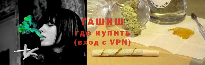 ГАШ AMNESIA HAZE  mega зеркало  Балашов 