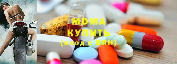 MDMA Баксан