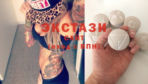 MDMA Баксан